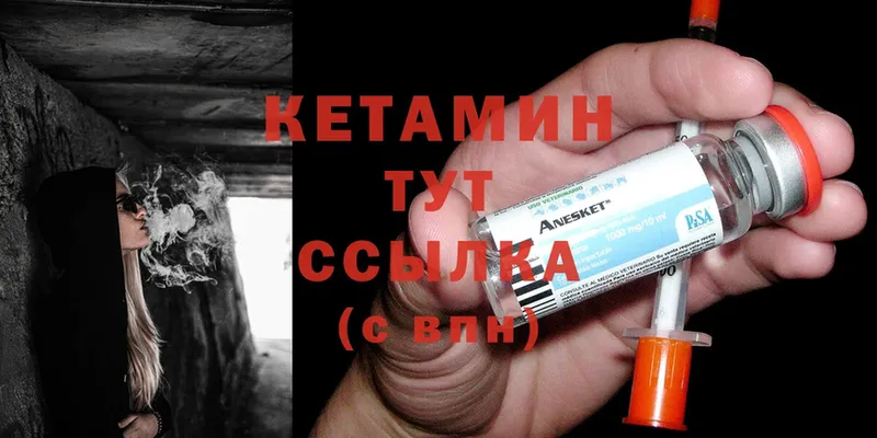 КЕТАМИН ketamine  магазин  наркотиков  Верхний Тагил 